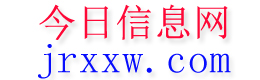 瑞金今日信息网